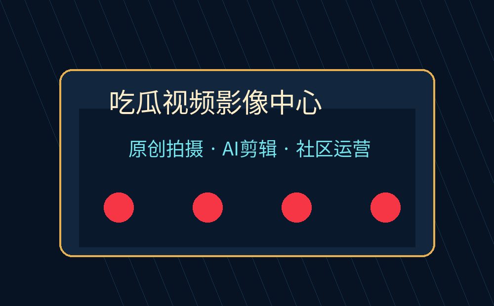 男同电影