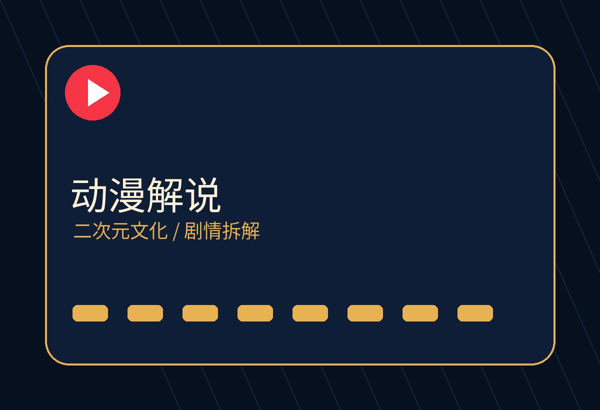 男同电影